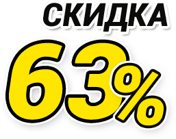 скидка на двери